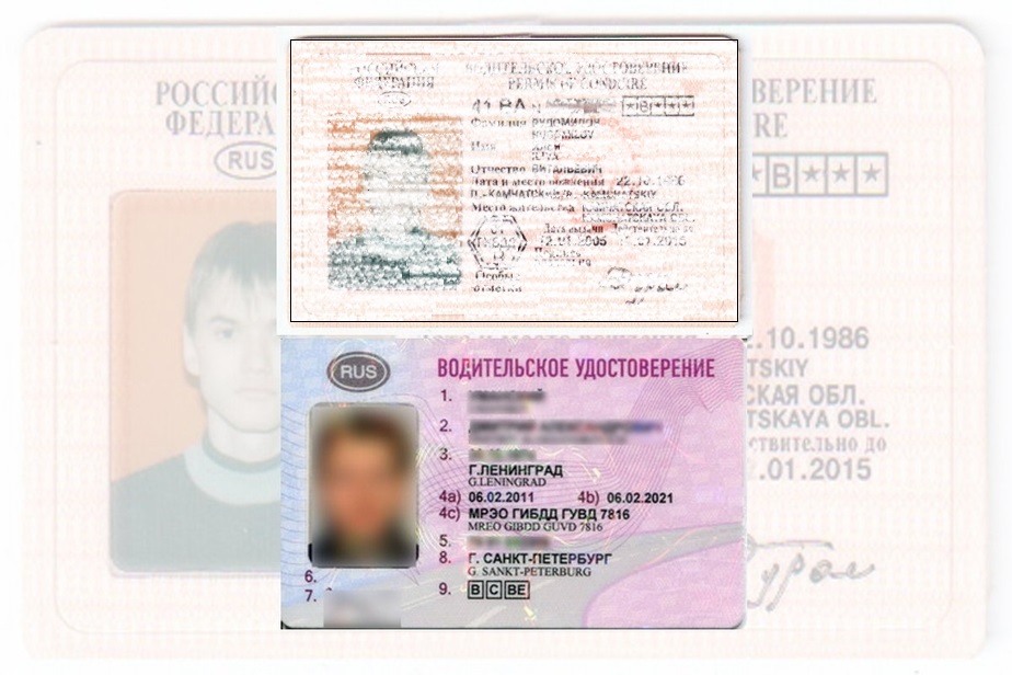 Дубликат водительских прав в Зеленогорске